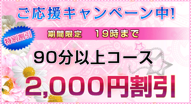「Event」